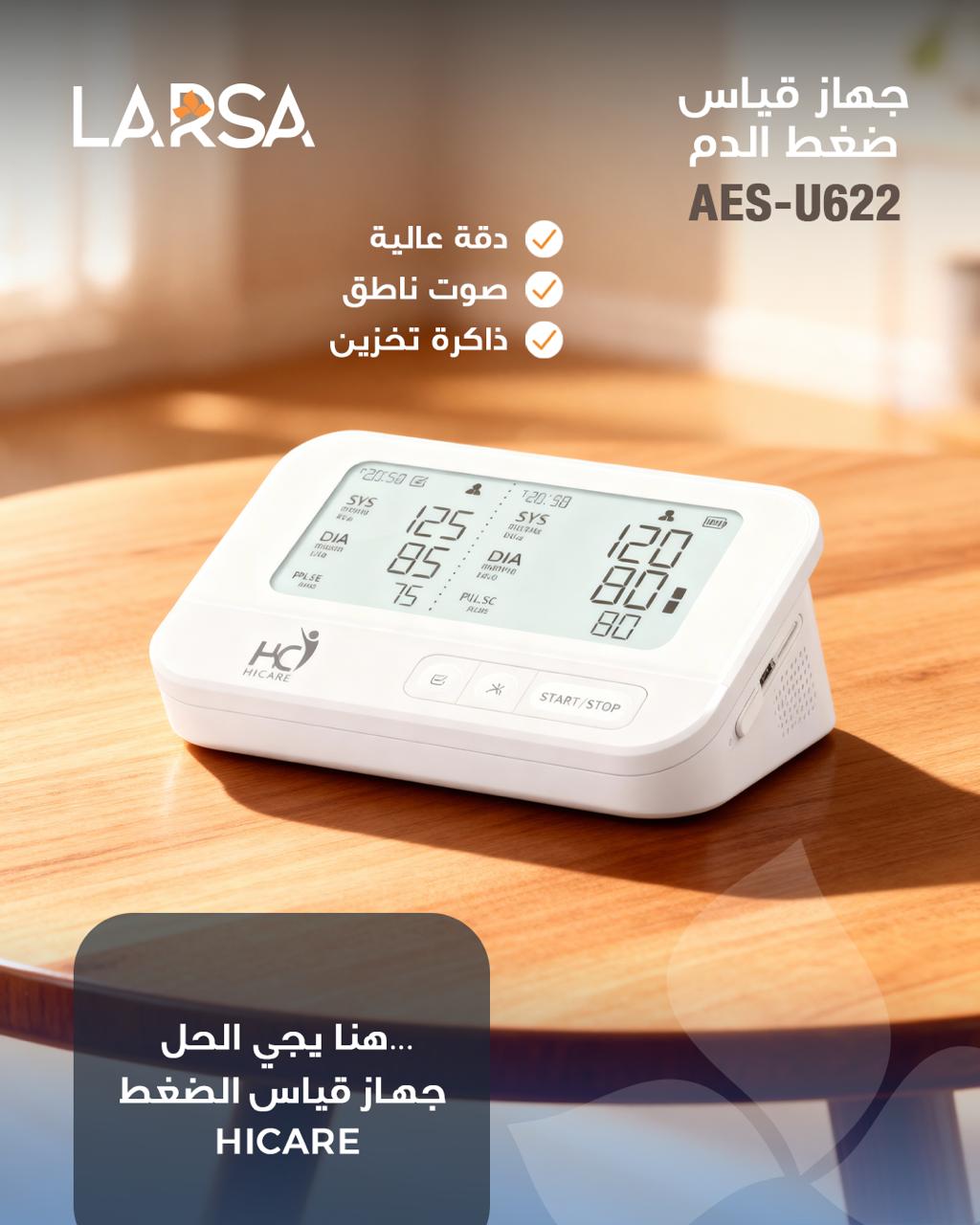 BLOOD PRESSURE MONITOR - HI.CARE