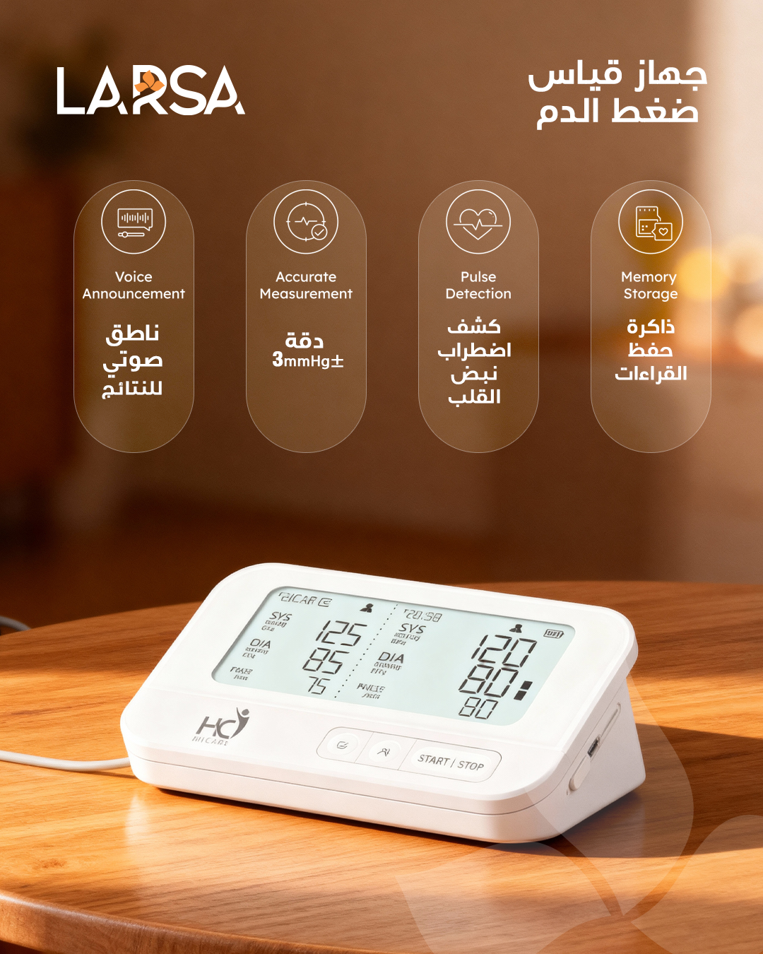 شركة تقنيات لارسا